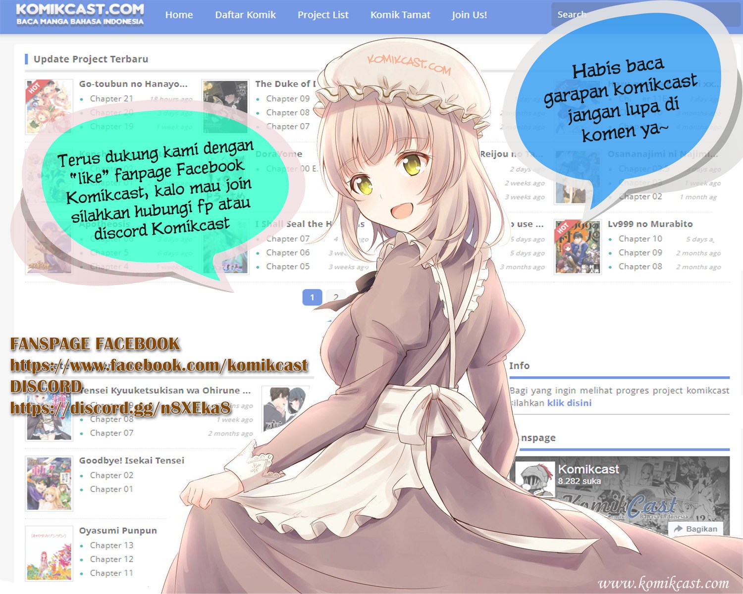 Kumo desu ga, Nani Ka?